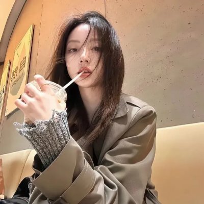 公共女人